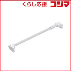 【 新品 未開封 】   アイリスオーヤマ 極太強力伸縮棒 HGBJ120R 未使用 送料無料のサムネイル