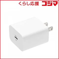 【 新品 未開封 】   サンワサプライ USB PD対応AC充電器(PD20W) ACAPD90W 未使用 送料無料