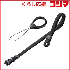 【 新品 未開封 】   サンワサプライ 〔フィンガーストラップ＋ネック〕 フィンガー＆ネックストラップ DG‐ST38BK (ブラック) 未使用 送料無料