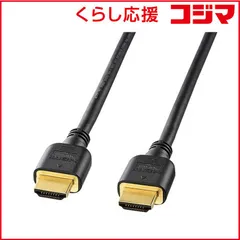 【 新品 未開封 】   サンワサプライ HDMIケーブル ブラック [1.5m /HDMI⇔HDMI /スタンダードタイプ /4K対応] KM-HD20-15H 未使用 送料無料
