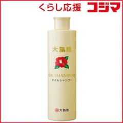【 新品 未開封 】   大島椿 オイルシャンプー 300mL 未使用 送料無料のサムネイル