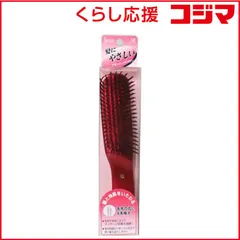 【 新品 未開封 】   池本ブラシ SEDUCE ブラッシングブラシ レッド SEN-705 未使用 送料無料のサムネイル