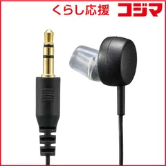 【 新品 未開封 】   オーム電機 片耳テレビイヤホン ステレオミックス AudioComm [φ3.5mm ミニプラグ] EAR-S232N 未使用 送料無料