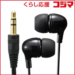 【 新品 未開封 】   オーム電機 テレビ・オーディオ用ステレオイヤホン AudioComm [φ3.5mm ミニプラグ] HP-B302N 未使用 送料無料のサムネイル