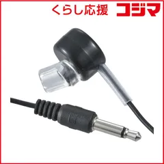 【 新品 未開封 】   オーム電機 片耳モノラルイヤホン ブラック [φ3.5mm ミニプラグ] EAR-B351-K 未使用 送料無料