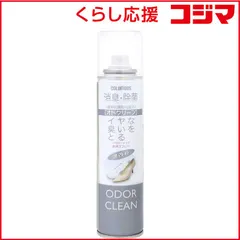 【 新品 未開封 】   コロンブス オドクリーンスリム 無香料 180mL 未使用 送料無料のサムネイル