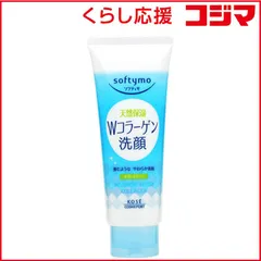 【 新品 未開封 】   コーセーコスメポート ソフティモ洗顔コラーゲン150g 未使用 送料無料のサムネイル