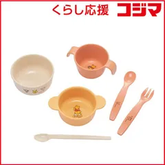 【 新品 未開封 】   コンビ 離乳食食器セット くまのプーさん スタートセット 未使用 送料無料