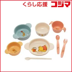 【 新品 未開封 】   コンビ 離乳食食器セット くまのプーさん 充実セット 未使用 送料無料
