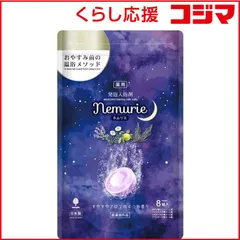 【 新品 未開封 】   紀陽除虫菊 ネムリエアソート8ジョウイリ 未使用 送料無料のサムネイル