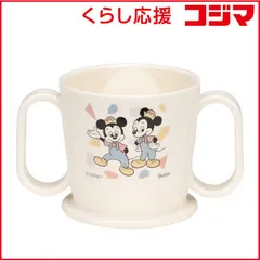 【 新品 未開封 】   スケーター トレーニングマグコップ ミッキー＆フレンズ レトロ 未使用 送料無料