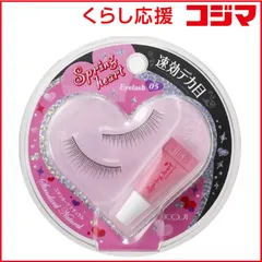 【 新品 未開封 】   コージー本舗 ｢スプリングハート｣アイラッシュ05 スタンダードナチュラル 未使用 送料無料のサムネイル