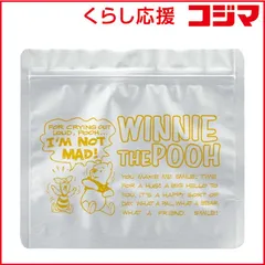 【 新品 未開封 】   スケーター アルミチャック袋5P くまのプーさん 未使用 送料無料