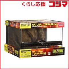 2025年最新】グラステラリウム4530の人気アイテム - メルカリ