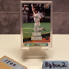 2025年最新】大城卓三 サインの人気アイテム - メルカリ