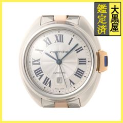 グッチ - 5500XL 【207】 - メルカリ 