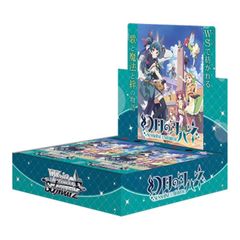 ヴァイスシュヴァルツ ブースターパック ブルーアーカイブ BOX 新品未