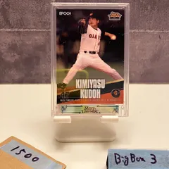 2025年最新】読売ジャイアンツ stars & legendsの人気アイテム - メルカリ