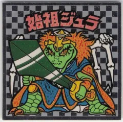 2025年最新】ビックリマン 未開封 アイスの人気アイテム - メルカリ