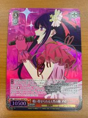 状態B カオス・ソルジャー -開闢の使者- UL レリーフ 306-025 遊戯王