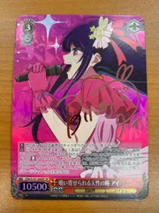 2025年最新】吸い寄せられる天性の瞳 アイ SPの人気アイテム