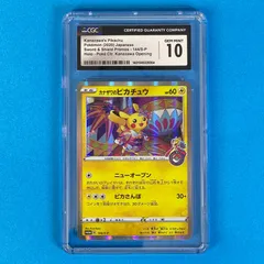 2025年最新】カナザワ BOX スリーブの人気アイテム - メルカリ