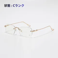 HOUSE OF WOO リムレスサングラス リムレスメガネ Cross Two C2【Cランク】