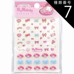 Type 7: 7-piece My Melody Nail Deco Set, Nail Stickers, Character Stickers, Easy-to-Stick Decor, Stickers, Self-Nail Art [Up to 8 can be shipped via mail]