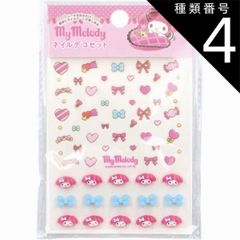 Type 4: 4-Piece My Melody Nail Deco Set, Nail Stickers, Character Stickers, Easy-to-Stick Decor, Stickers, Self-Nail Art [Up to 8 can be shipped via mail]