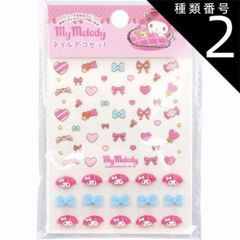 Type 2: 2-Piece My Melody Nail Deco Set, Nail Stickers, Character Stickers, Easy-to-Stick Decor, Stickers, Self-Nail Art [Up to 8 Items Shipped by Mail]