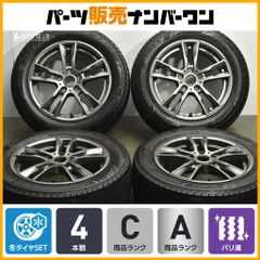 2025年最新】vrx3 205/55/16の人気アイテム - メルカリ