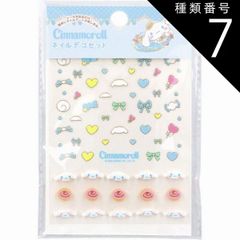 Type 7: 7-piece Cinnamoroll Nail Decor Set - Nail Stickers, Character Stickers, Easy to Apply, Self-Nail Art, Nail Decor [Up to 8 pieces can be shipped via mail]