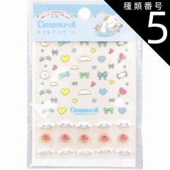 Type 5: 5-piece Cinnamoroll Nail Decor Set - Nail Stickers, Character Stickers, Easy to Apply, Self-Nail Art, Nail Decor [Up to 8 pieces can be shipped via mail]