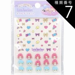 Type 7: 8-piece Little Twin Stars Nail Decor Set - Nail Stickers, Character Design, Easy to Apply, Self-Nail Art, Stickers. [Up to 8 pieces can be shipped via mail]