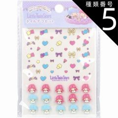 Type 5: 6-piece Little Twin Stars Nail Decor Set - Nail Stickers, Character Design, Easy to Apply, Self-Nail Art, Stickers. [Up to 8 pieces can be shipped via mail]