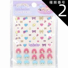 Type 2: 2-Piece Little Twin Stars Nail Decor Set - Nail Stickers, Character Design, Easy to Apply, Self-Nail Art, Nail Decor [Up to 8 pieces can be shipped via mail]