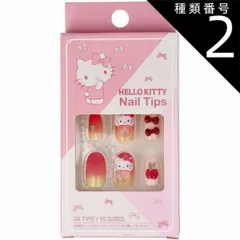 種類2：2個 ハローキティ ネイルチップ 24枚入  ネイル チップ サンリオ かわいい おしゃれ ネイルシール カラフル 推し活 イベント ライブ セルフネイル 【2個までメール便】