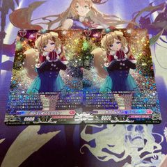 恵与の麗蛇姫 シアナ LSR ヴァンガード あわてんぼうのクリスマス