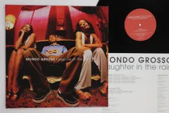 2025年最新】mondo grosso レコード lifeの人気アイテム - メルカリ