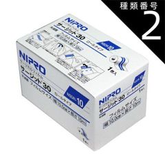 NIPRO 経管栄養バッグ 500mL 55個 - メルカリ