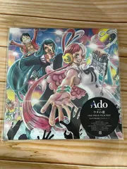 2025年最新】ado ウタの歌 アナログの人気アイテム - メルカリ