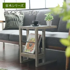 2025年最新】ローテーブル ガラステーブルの人気アイテム - メルカリ 