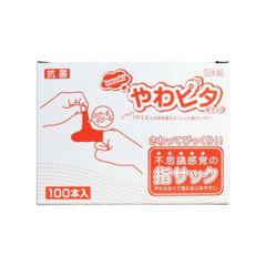 非売品》ヤマザキ ランチパック ピーナッツ ノベルティ グッズ - メルカリ