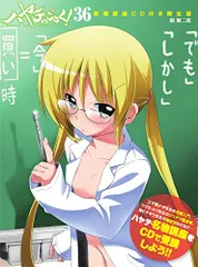 2025年最新】ハヤテのごとく 限定版の人気アイテム - メルカリ