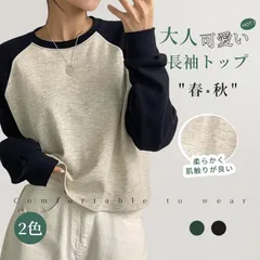 長袖 tシャツ レディース クルーネック 薄手 カジュアル 春 秋 冬 無地 可愛い ゆったり シンプル 着痩せ トップス カットソー ティーシャ