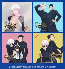 呪術廻戦 ビジュアルボード