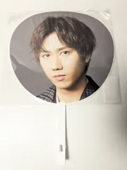 新品未開封　Snow Man 阿部亮平　ジャンボうちわ　1st Dome Tour 2023 i DO ME