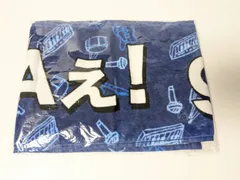 【新品未使用】Aぇ! group タオル まとめ売り 2025年最新】aぇgroup タオルの人気アイテム - メルカリ