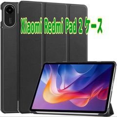 Xiaomi Redmi Pad 2 ケース スタンド機能付き 11インチ スピード発送 ⑦