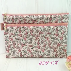 ムーンモス総柄　B5サイズ　ダブルファスナー　ラミネートポーチ